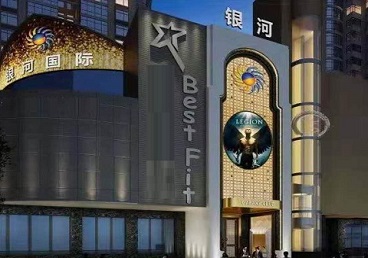 黄冈KTV荤台花场男公关服务好-银河国际KTV花场消费点评